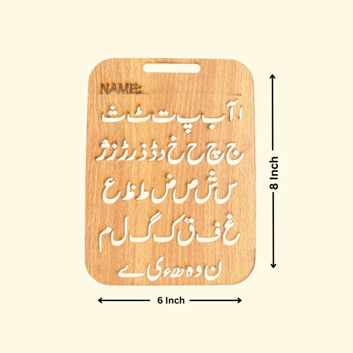 Urdu Tracing_Boards